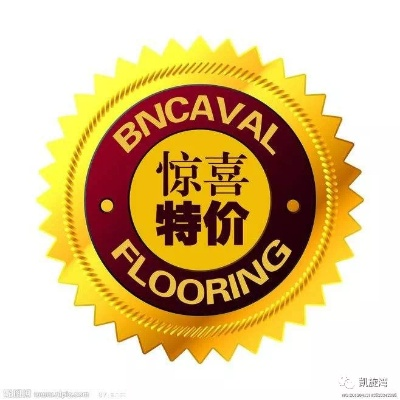 四月特惠大放送,限时抢购礼遇 四月特惠大放送,限时抢购礼遇