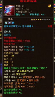 天龙八部回归,龙妹亮相狂发激活码!从一人到全帮,卡级帮泪目告别! 天龙八部回归,龙妹亮相狂发激活码!从一人到全帮,卡级帮泪目告别!