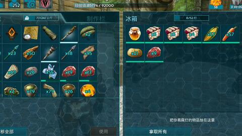 《黑光生存进化》公测火爆,神庙服限量测试同步开启! 《黑光生存进化》公测火爆,神庙服限量测试同步开启!