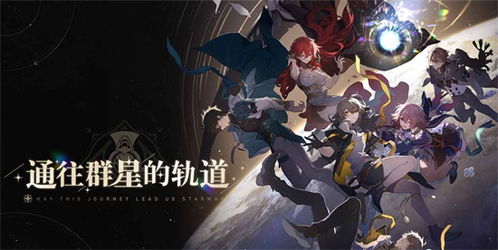 崩坏星穹铁道半神议院黎明云崖全若虫收集秘籍