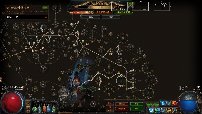 《流放之路2》电矛流派攻略：一键清屏！