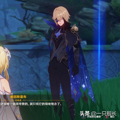 原神5.6~5.7卡池揭晓!戴因斯雷布回归,六大新阵营亮相,少女6.0核心登场 原神5.6~5.7卡池揭晓!戴因斯雷布回归,六大新阵营亮相,少女6.0核心登场