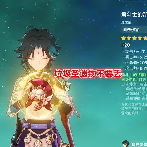 原神5.6~5.7卡池揭晓!戴因斯雷布回归,六大新阵营亮相,少女6.0核心登场 原神5.6~5.7卡池揭晓!戴因斯雷布回归,六大新阵营亮相,少女6.0核心登场