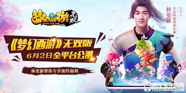 梦幻聊斋周末福利大放送（4.11）