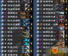 炉石传说龙战卡组代码分享攻略