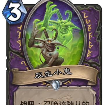 炉石传说灌注德卡组攻略分享 炉石传说灌注德卡组攻略分享