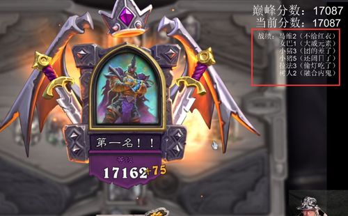 炉石传说高胜率星舰贼卡组攻略 炉石传说高胜率星舰贼卡组攻略