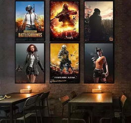 《绝地求生》八周年庆典网吧狂欢盛典