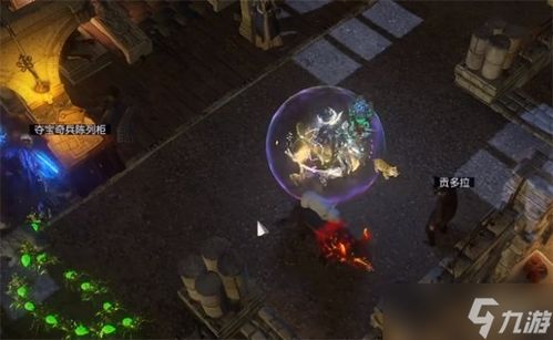 流放之路2时空冰法Build攻略