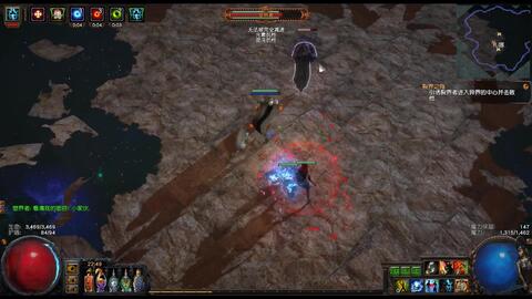 流放之路2战术家插旗炮台流Build攻略