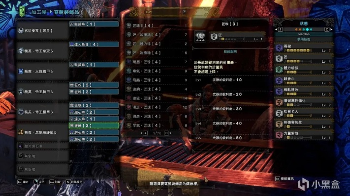 《怪物猎人荒野》狩猎笛无伤5套装攻略