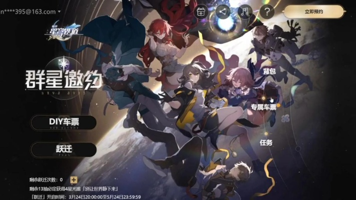 崩坏星穹铁道星铁World活动攻略 崩坏星穹铁道星铁World活动攻略