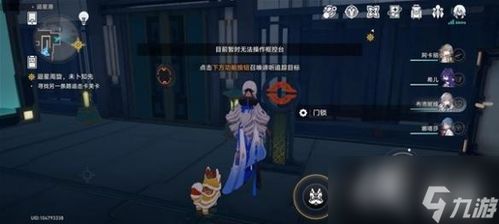 崩坏星穹铁道永夜龙骸古城斯缇科西亚战利品搜集 崩坏星穹铁道永夜龙骸古城斯缇科西亚战利品搜集