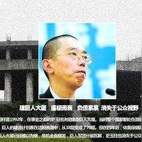 网游时光机:史玉柱210万在线改写中国网游史 网游时光机:史玉柱210万在线改写中国网游史