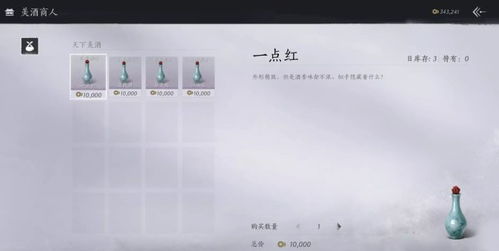 《燕云十六声》奇术升级,流派调整优化 《燕云十六声》奇术升级,流派调整优化