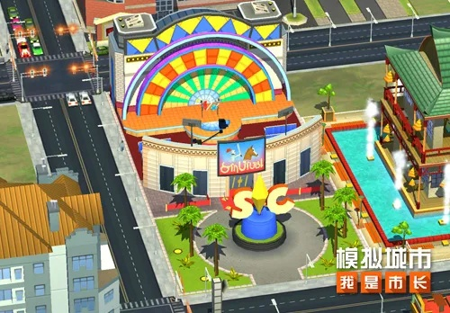 模拟城市：市长版热辣主题建筑大揭秘