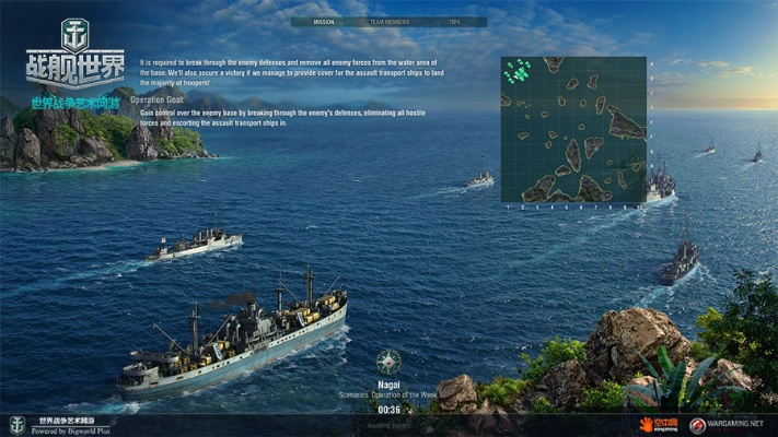 《战舰世界》14.3活动通行证全新上线