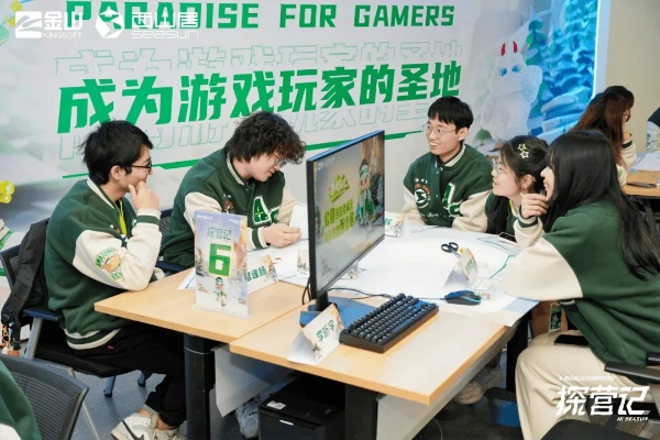 西山居全球校园行启幕，中海外人才“双向奔赴”