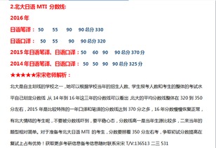 《宣誓》日语版8月跳票!官方致歉翻译延误 《宣誓》日语版8月跳票!官方致歉翻译延误