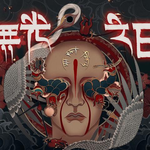 《僭越无光之日》DEMO攻略:全流程解析 《僭越无光之日》DEMO攻略:全流程解析