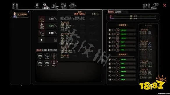 太吾绘卷新手开荒攻略：开局玩法指南