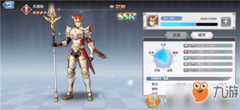 原神锻造弓箭强度揭秘:王下近侍获取攻略 原神锻造弓箭强度揭秘:王下近侍获取攻略