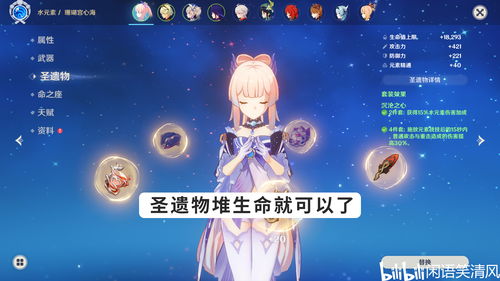 原神珊瑚宫心海突破材料获取攻略