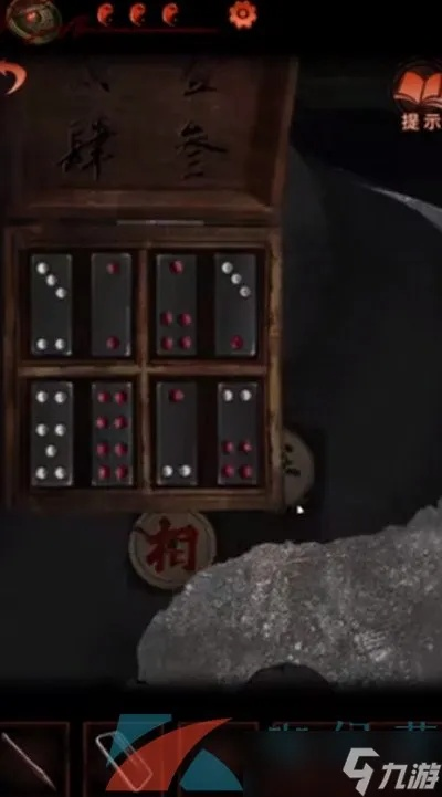 纸嫁衣4红丝缠第四章攻略：解谜图文教程