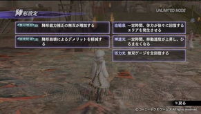 无双大蛇2终极版关家组千里行攻略视频