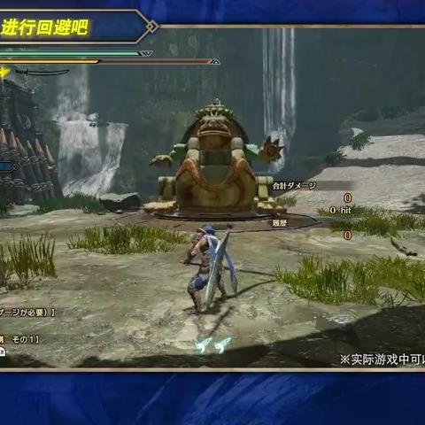 《怪物猎人崛起》曙光2.0火属性太刀核心配装 《怪物猎人崛起》曙光2.0火属性太刀核心配装