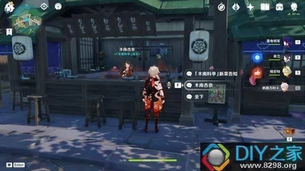 《原神》异国披萨任务攻略：触发方法揭秘