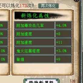 《怪物猎人崛起》曙光怪异炼化SL刷词条教程