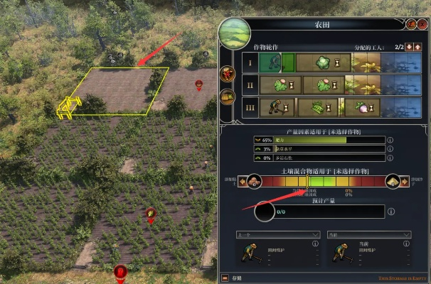 《最远边陲攻略》新手必看