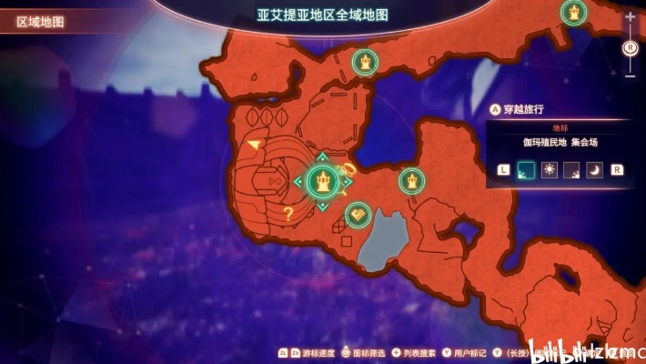 《异度之刃3》全支线任务攻略