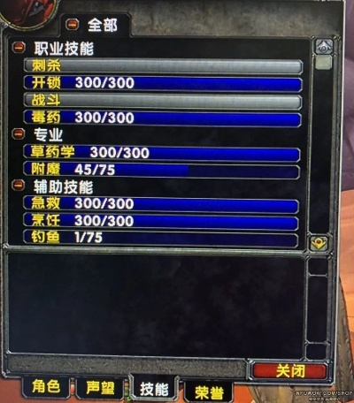 魔兽世界休闲玩家高效赚金法