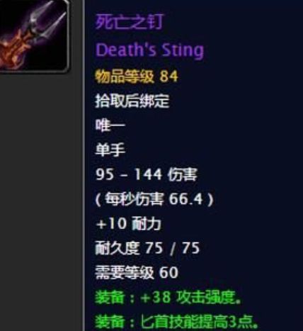 魔兽怀旧服：龙牙毁灭盗贼跳楼省时10秒，不幸进盒