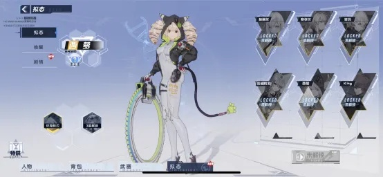 《幻塔》西萝攻略:西萝玩法核心技巧 《幻塔》西萝攻略:西萝玩法核心技巧