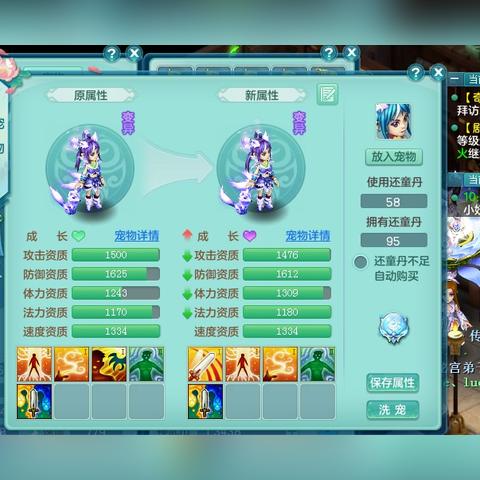 深渊怪物尸体变异系统画面首曝,警惕背后危机! 深渊怪物尸体变异系统画面首曝,警惕背后危机!