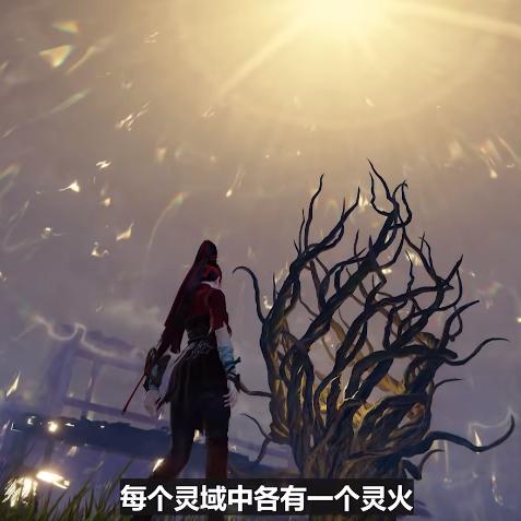 《永劫无间》回血药,源头寻! 《永劫无间》回血药,源头寻!