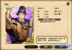 《大航海时代：传说》国服即将回归，经典IP正版授权