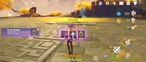 《原神》谲域战境四关攻略:配队与战术解析 《原神》谲域战境四关攻略:配队与战术解析