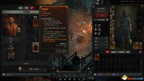 《地狱仆从》被动技能解析 《地狱仆从》被动技能解析