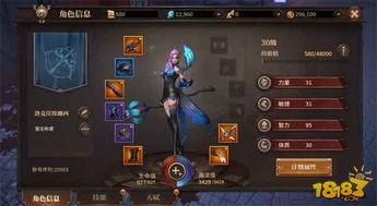 《地狱仆从》新手必备装备推荐,属性解析 《地狱仆从》新手必备装备推荐,属性解析