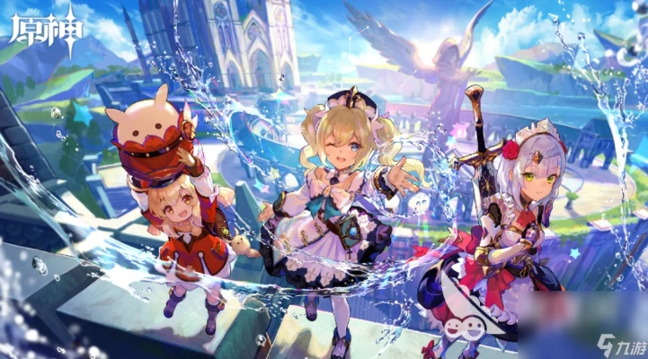 《原神》手游:00后首尝手游盛宴 《原神》手游:00后首尝手游盛宴