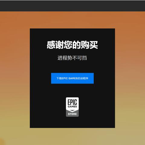 粘粘世界2Steam发售日揭晓