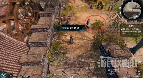 《天命奇御2》开封府公孙策案件攻略秘籍