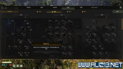 《翼星求生》天赋点快速获取攻略