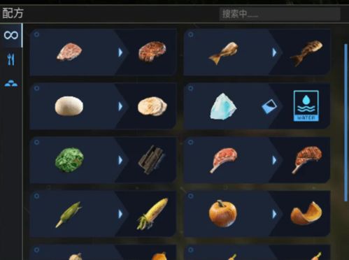 《翼星求生》氧气获取攻略