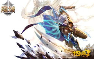 谷雨新幻魂！魔域口袋版双天使强势回归