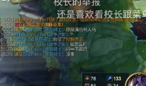 《原神》V3.2 螟蝗战呼雷碎星王虫攻略 《原神》V3.2 螟蝗战呼雷碎星王虫攻略